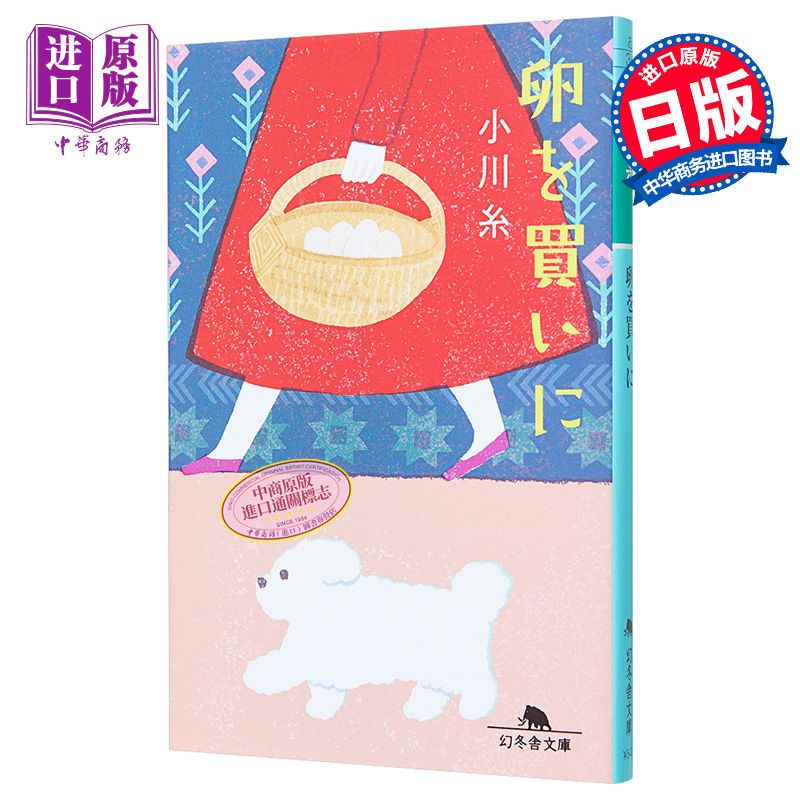 1月上旬到货