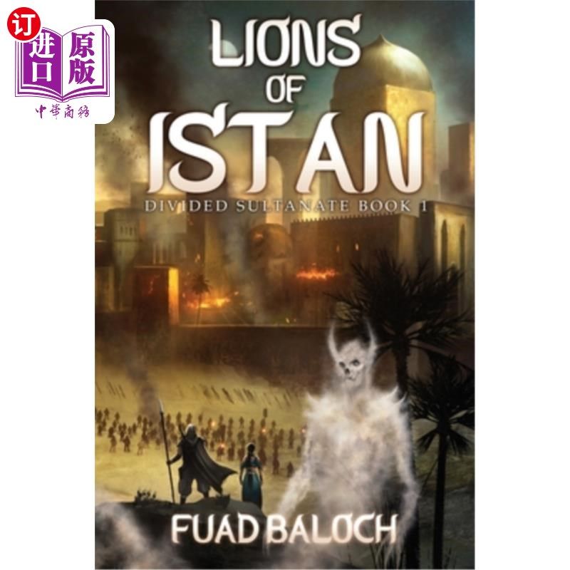 海外直订Lions of Istan: An Epic Fantasy Series 《伊斯坦狮子:史诗奇幻系列》