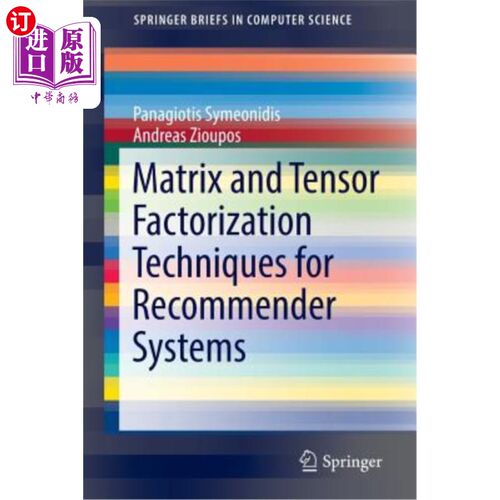 海外直订Matrix and Tensor Factorization Techniques for Recommender Systems 推荐系统的矩阵和张量分解技术