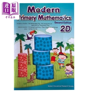 Modern Primary Mathematics Second Edition 2D 现代小学数学2D 2019年第二版【中商原版】