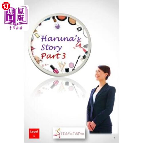 海外直订Haruna's Story Part 3 哈鲁娜的故事第三部分