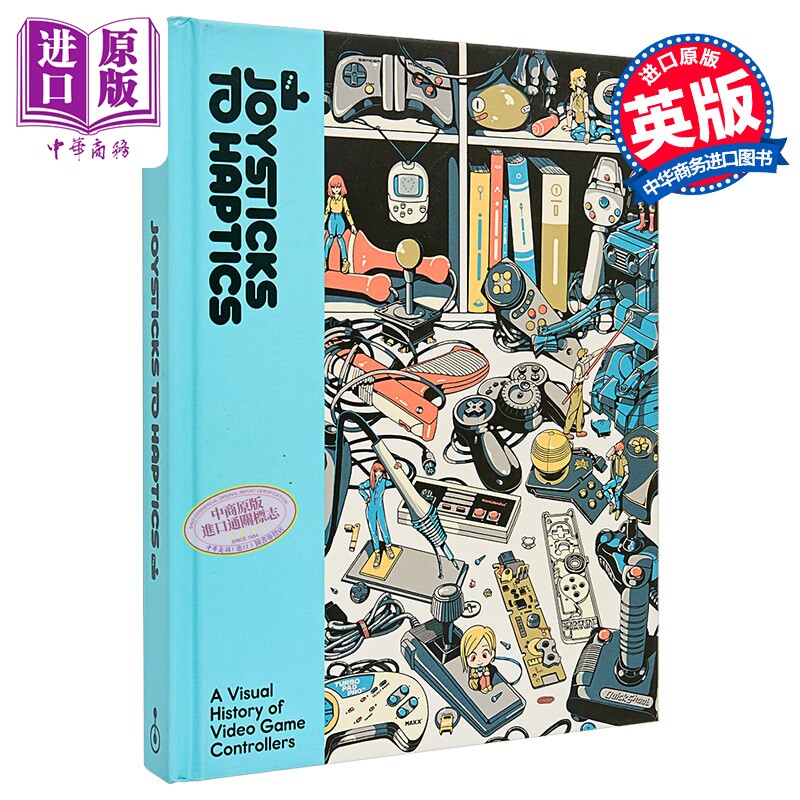 从摇杆到触感 电子游戏控制器的视觉历史 Joysticks to Haptics 英文原版 Lost in Cult 电子游戏历史 休闲娱乐【中商原版】