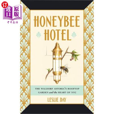 海外直订Honeybee Hotel: The Waldorf Astoria's Rooftop Garden and the Heart of NYC 蜜蜂酒店:华尔道夫酒店的屋顶花园和