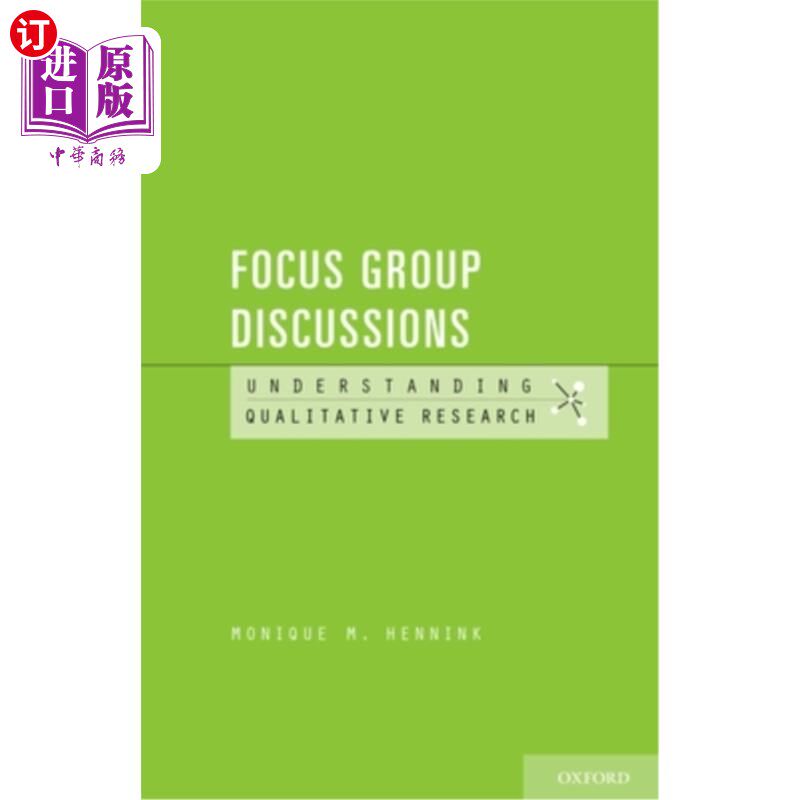 海外直订focus group discussions 焦点小组讨论