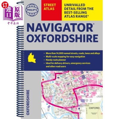 海外直订Philip's Navigator Street Atlas Oxfordshire 菲利普航海家街地图牛津郡