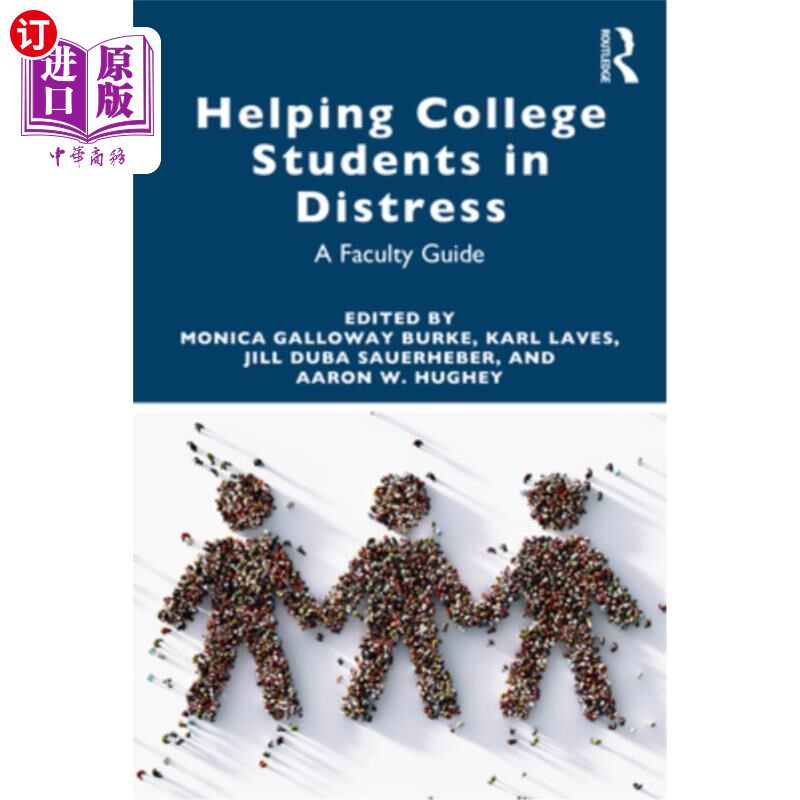 海外直订Helping College Students in Distress: A Faculty Guide 帮助困境中的大学生:教师指南