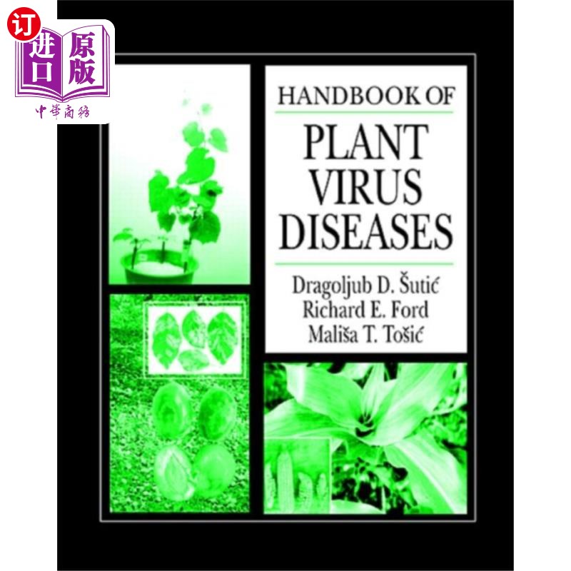 海外直订Handbook of Plant Virus Diseases 植物病毒病手册