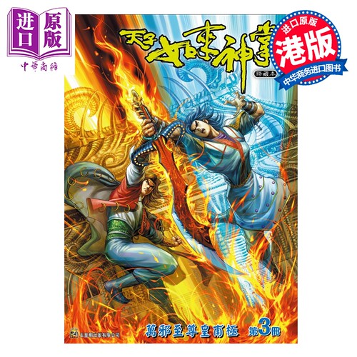11月上旬到货