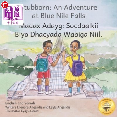 海外直订Stubborn: An Adventure at Blue Nile Falls in English and Somali 《固执:青尼罗河瀑布历险记》，英语和索马里语