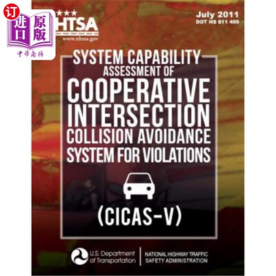海外直订System Capability Assessment of Cooperative Intersection Collision Avoidance Sys 合作式交叉口违章避碰系统（