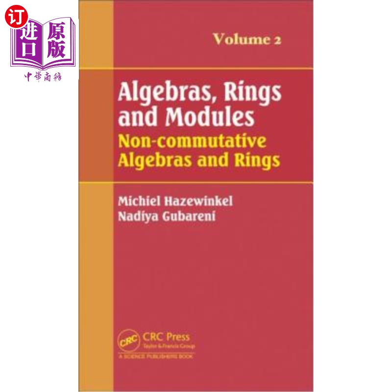 海外直订Algebras, Rings and Modules, Volume 2: Non-Commutative Algebras and Rings 代数，环与模，第2卷:非交换代数与