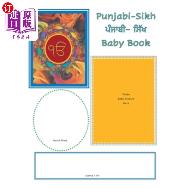 海外直订Punjabi-Sikh Baby Book 旁遮普-锡克教婴儿书