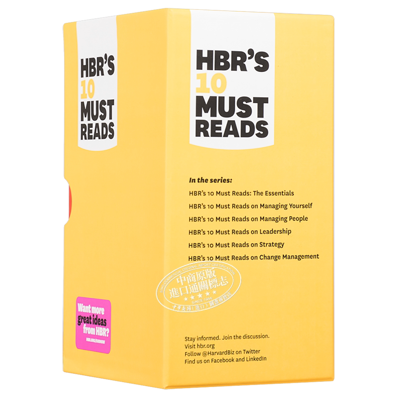 【中商原版】哈佛商业评论 六册套装 英文原版 HBR's 10 Must Reads Boxed Set (6 Books)企业管理 经管
