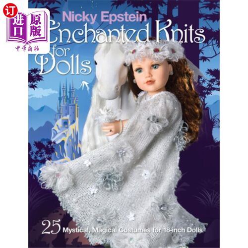 海外直订Nicky Epstein Enchanted Knits for Dolls 尼基爱泼斯坦魔法针织娃娃