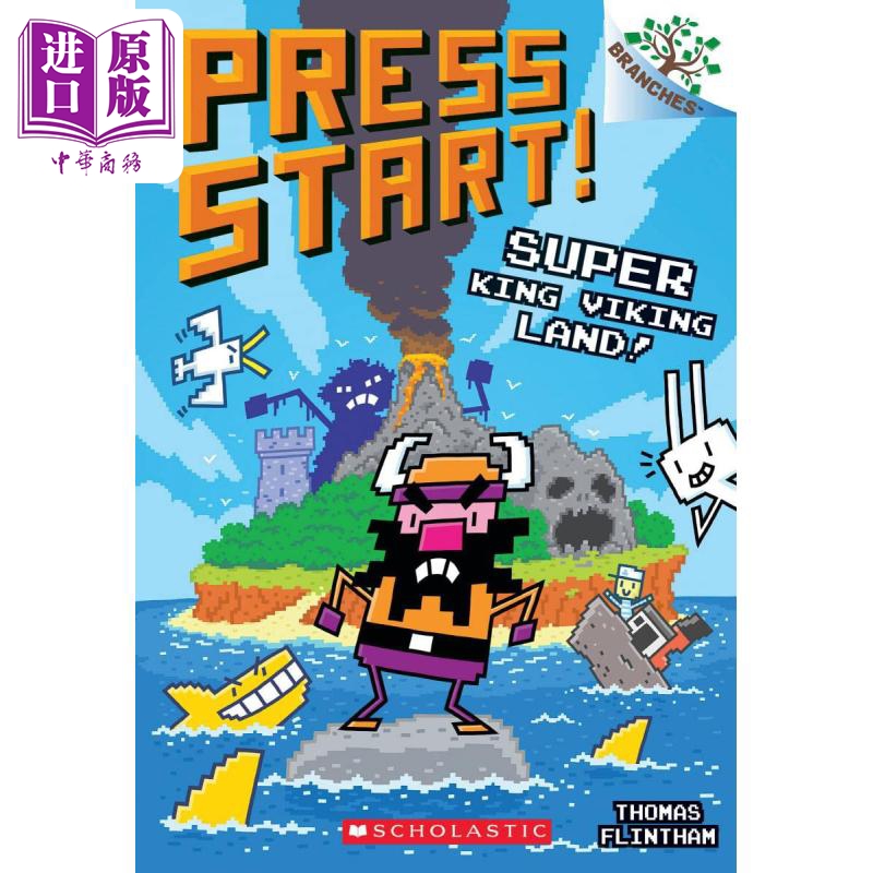 Press Start!#13:Super King Viking Land!学乐大树系列桥梁漫画：方块兔13英文原版进口图书儿童绘本漫画故事【中商原版】