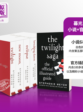 预售 暮光之城 6本小说盒装 官方插图指南 7本套装 白色封面版 英文原版 外文正版小说图书 Twilight Saga Set Stephenie Meyer