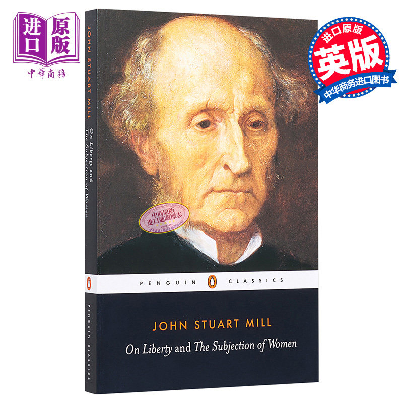 论自由以及女人的屈从 On Liberty and the Subjection of Women 英文原版 John Stuart Mill ...