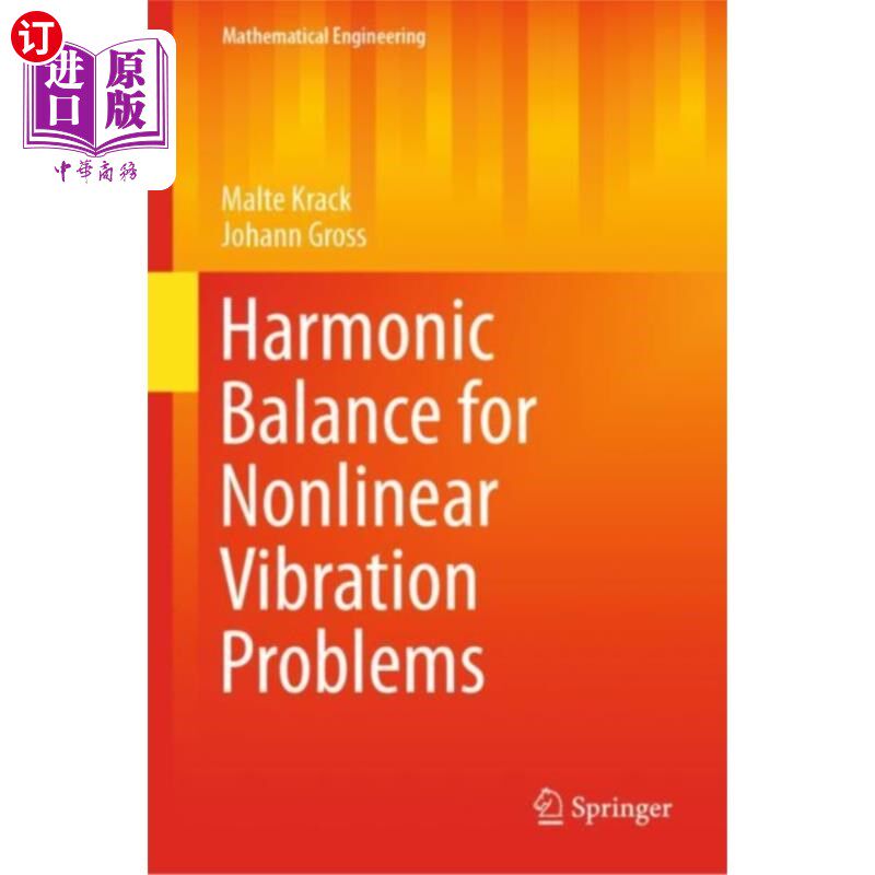 海外直订Harmonic Balance for Nonlinear Vibration Problems 非线性振动问题的谐波平衡
