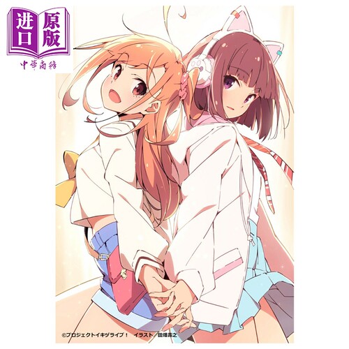 2月上旬到货