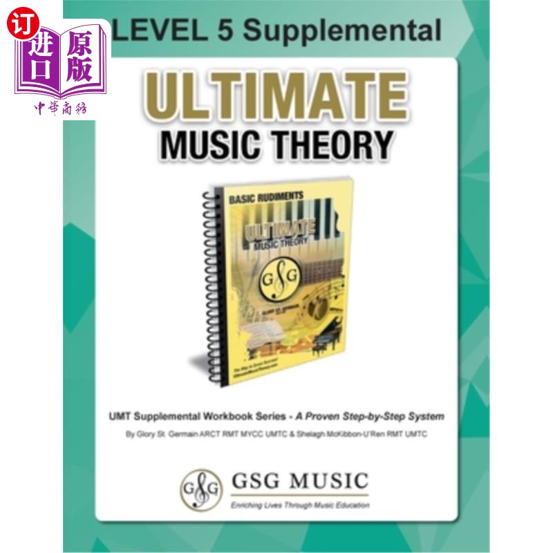 海外直订LEVEL 5 Supplemental - Ultimate Music Theory: The LEVEL 5 Supplemental Workbook 5级补充-终极音乐理论:5级补