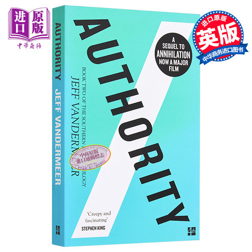 遗落的南境三部曲 当权者 Authority (The Southern Reach Trilogy) 英文原版 杰夫万德米尔 VandermeerJeff HarperCollinsUK