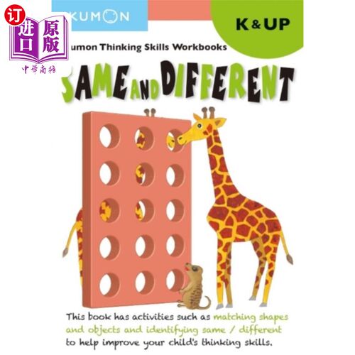 海外直订Thinking Skills Same and Different K & Up 思维技巧相同和不同的K & Up