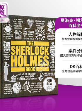 人类思想百科丛书 DK 夏洛克福尔摩斯百科全书 英文原版 DK Big Ideas The Sherlock Holmes Book