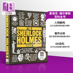 英文原版 Big Holmes Book Sherlock 夏洛克福尔摩斯百科全书 The 人类思想百科丛书 Ideas
