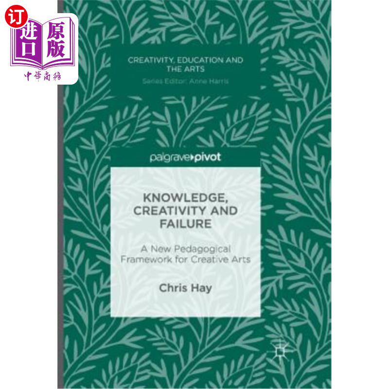 海外直订Knowledge, Creativity and Failure: A New Pedagogical Framework for Creative Arts 知识、创造力与失败：创造性艺术