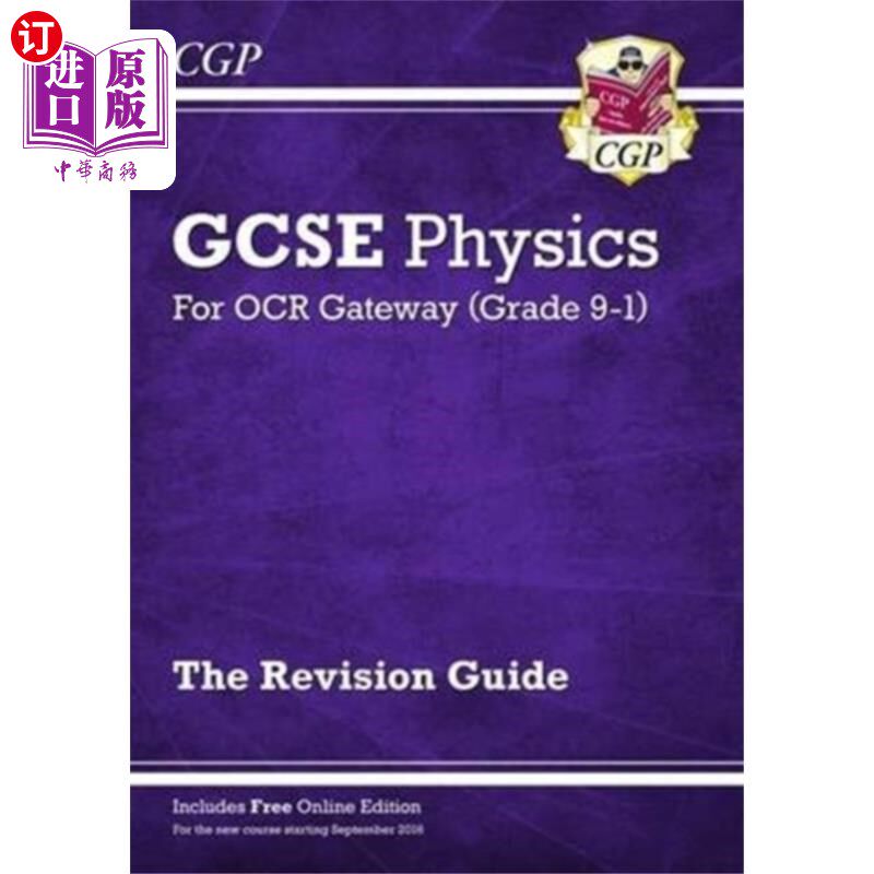 海外直订Grade 9-1 GCSE Physics: OCR Gateway Revision Gui... 9-1年级GCSE物理:OCR网关修订指南与在线版