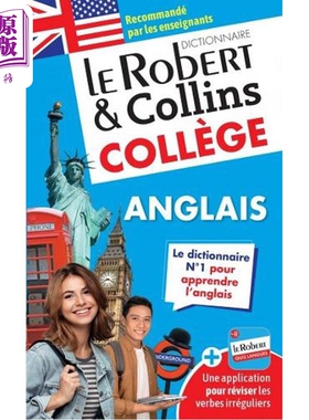 中学生英法法英词典 新版 单词词汇语法 法文原版 Le Robert Collins college anglais collectif【中商原版】