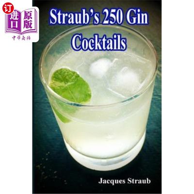 海外直订Straub's 250 Gin Cocktails 斯特拉布250杜松子酒鸡尾酒