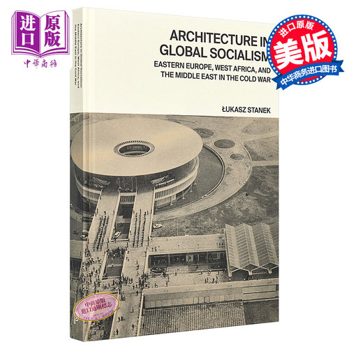 Architecture in Global Socialism 进口艺术 全球社会主义中的建筑【中商原版】