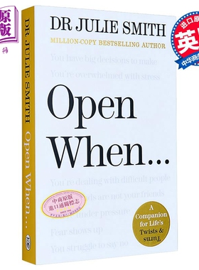 朱莉 史密斯 打开时 人生曲折的伴侣 为什么没人早点告诉我作者新作 Open When 英文原版 Julie Smith【中商原版】