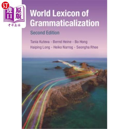 海外直订World Lexicon of Grammaticalization 世界语法化词汇