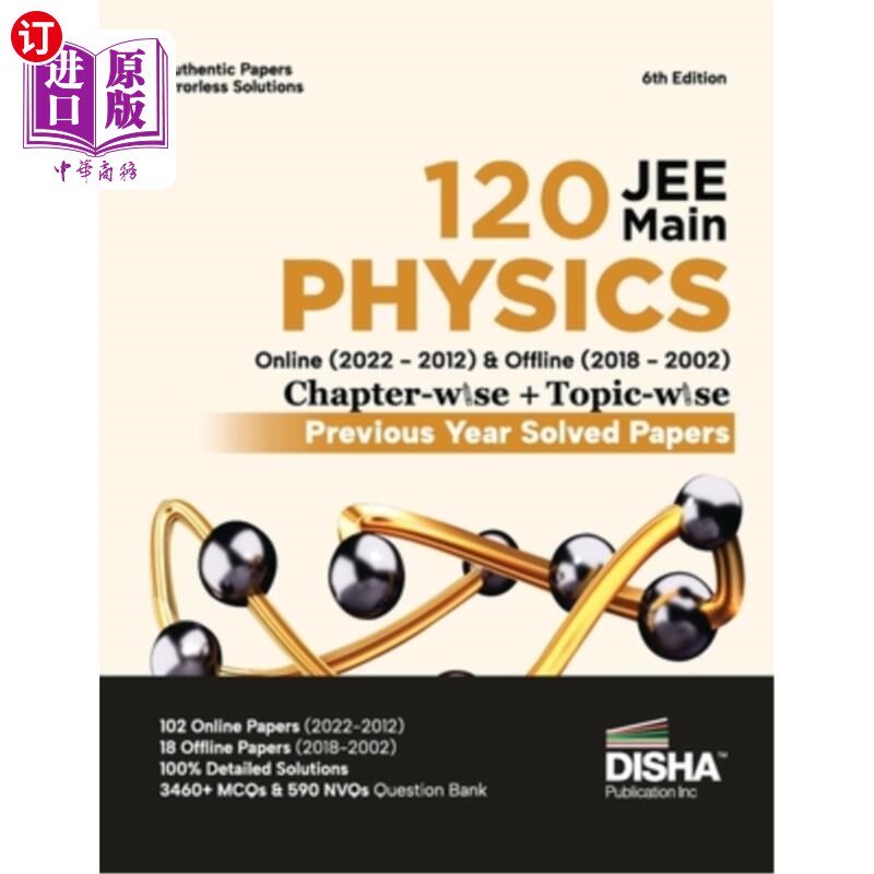 海外直订Disha 120 JEE Main Physics Online (2022 - 2012) & Offline (2018 - 2002) Chapter- Disha 120