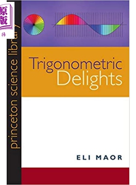 预售 三角之美 Trigonometric Delights 英文原版 Eli Maor【中商原版】