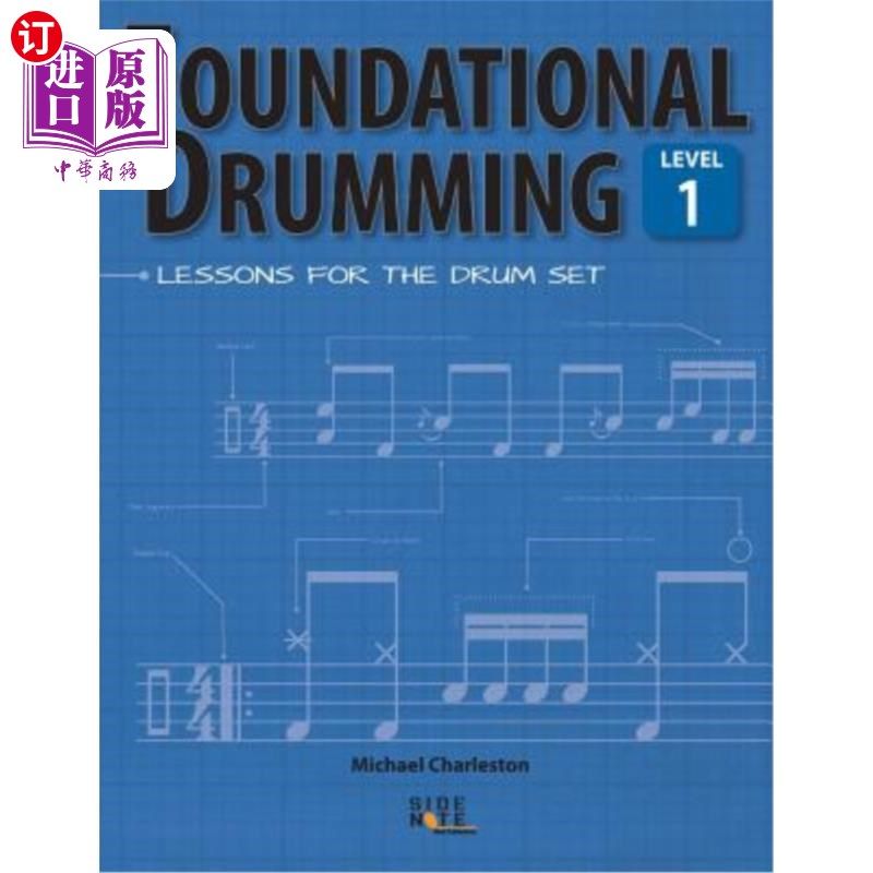海外直订Foundational Drumming, Level 1: Lessons for the Drum Set 基础鼓，1级：鼓组课程