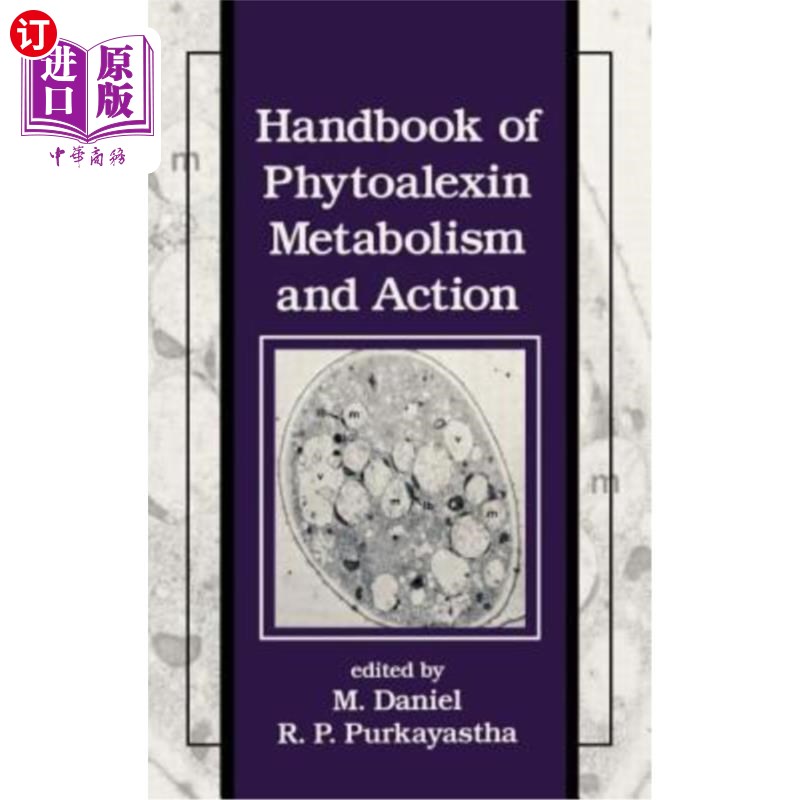 海外直订Handbook of Phytoalexin Metabolism and Action 植物毒素代谢与作用手册