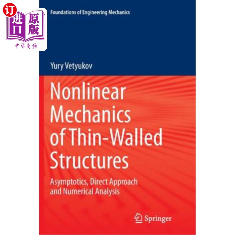海外直订Nonlinear Mechanics of Thin-Walled Structures: Asymptotics, Direct Approach and  薄壁结构非线性力学：渐近、