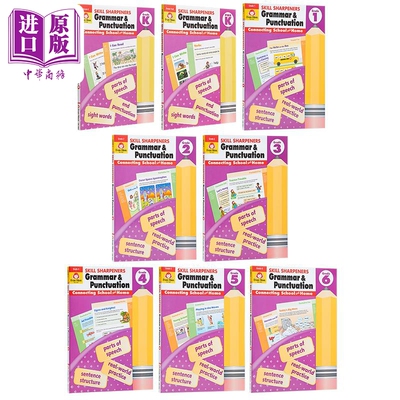 英文原版技能铅笔刀 语法与标点合集 幼儿园至小学六年级 Skill Sharpeners Grammar and Punctuation Grade PreK-6【中商原版】