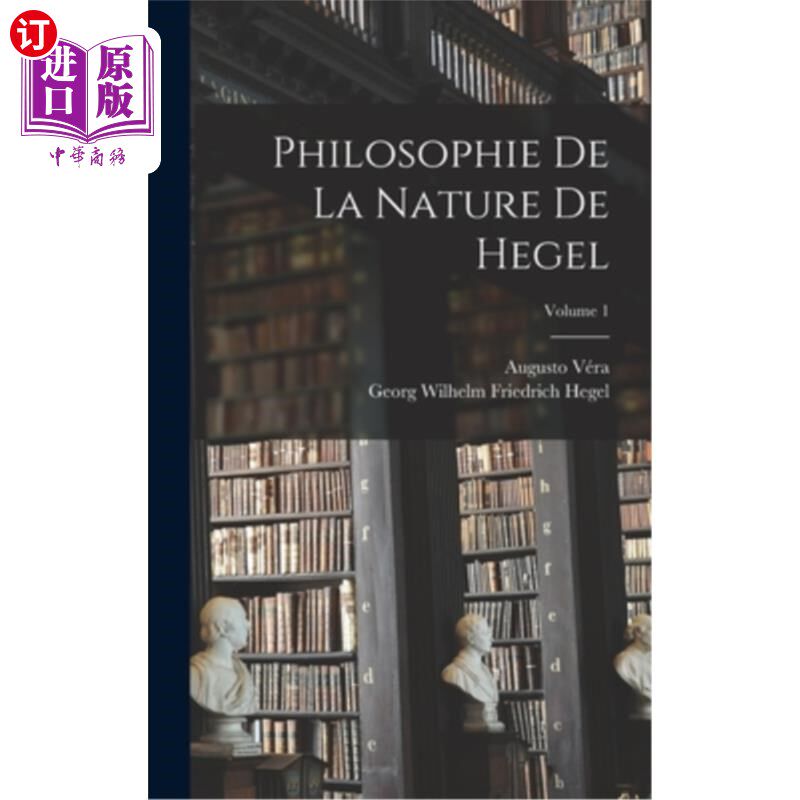 海外直订法语 Philosophie De La Nature De Hegel; Volume 1 黑格尔的自然哲学;1卷