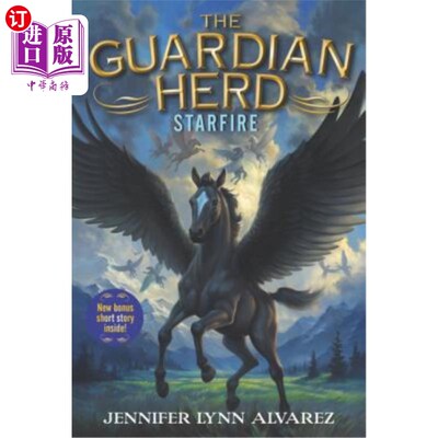 海外直订The Guardian Herd: Starfire 守护者:星火
