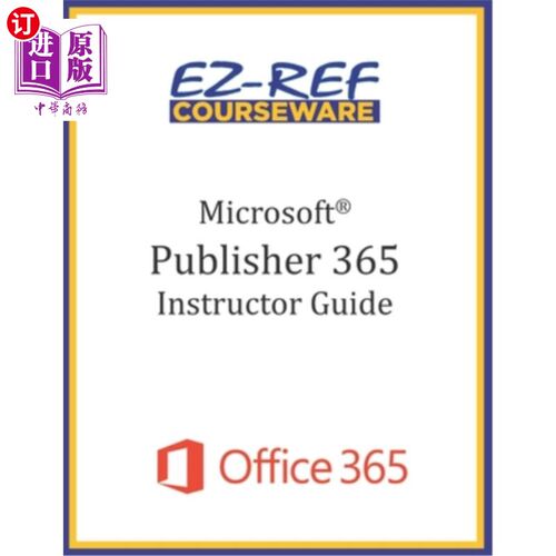 海外直订Microsoft Publisher 365 - Overview: Instructor Guide (Black & White) 微软出版商365 -概述:指导指南(黑白)