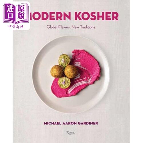 现货 现代犹太洁食 全球风味 新传统 圣地亚哥获奖每周美食作家 Modern Kosher 英文原版 Michael Aaron Gardiner【中商原版】