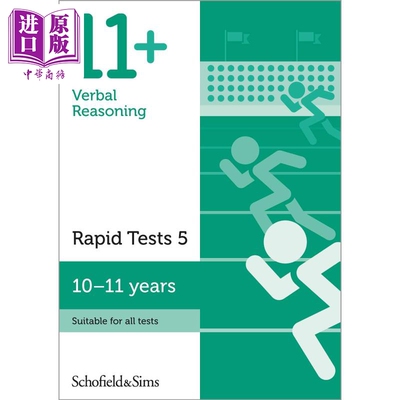 英国S&S教辅 11+ Verbal Reasoning Rapid Tests 5 言语推理快速测试5 10-11岁 有答案 英文原版图书 CEM GL考试【中商原版】
