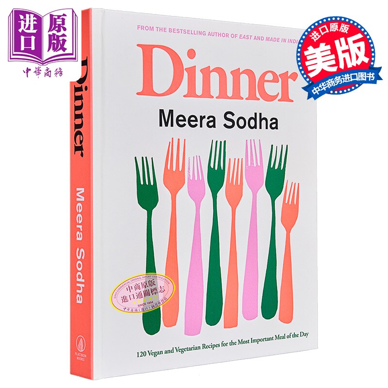 晚餐 120 道素食食谱 为您带来一天中重要的一餐 Dinner 英文原版 Meera Sodha【中商原版】