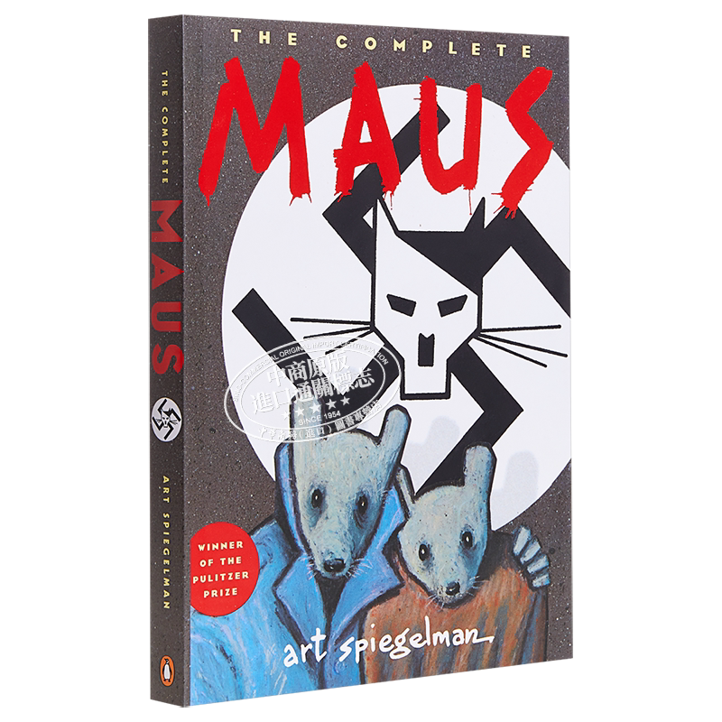 鼠族合集 我父亲的泣血史我自己的受难史学生漫画图画书 普利策奖 英文原版 The Complete Maus Art Spiegelman【中商原版】