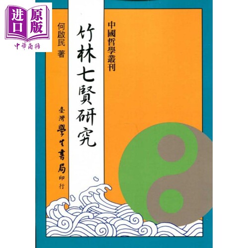 8月中旬到货
