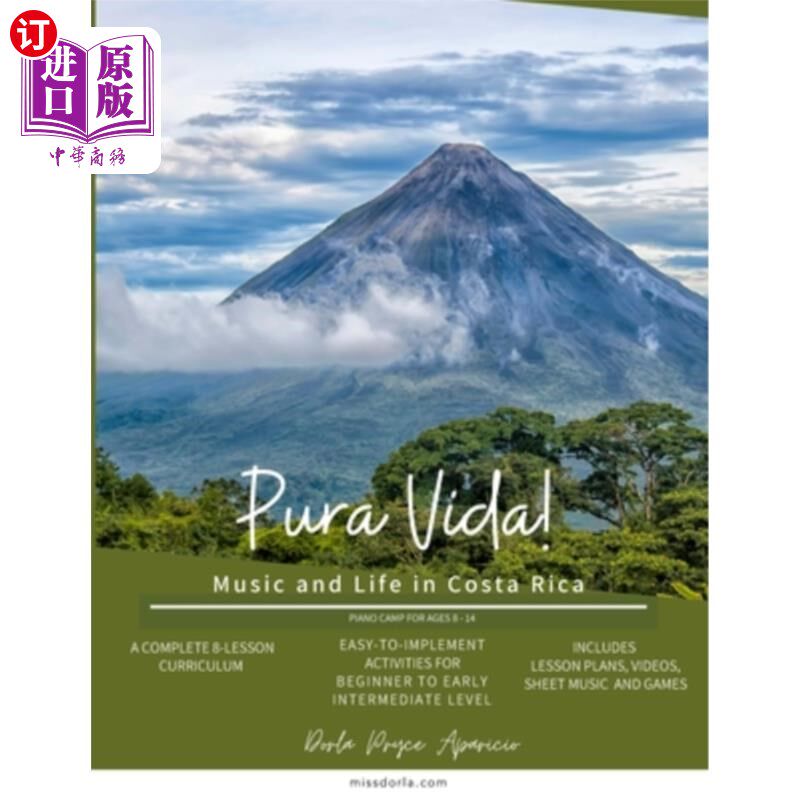 海外直订Pura Vida!: Music and Life in Costa Rica Piano Camp Ages 8-14 对于维达!： 8-14岁哥斯达黎加钢琴营的音乐与生